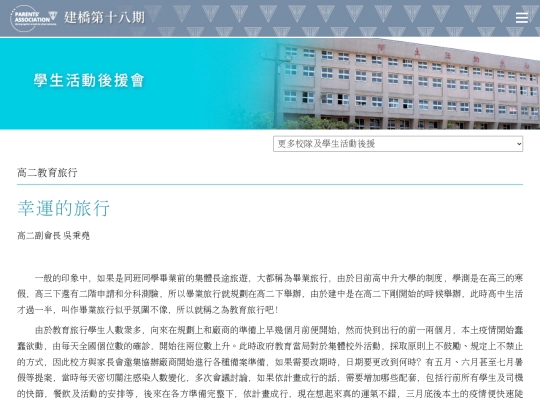 pa7-2 screenshot