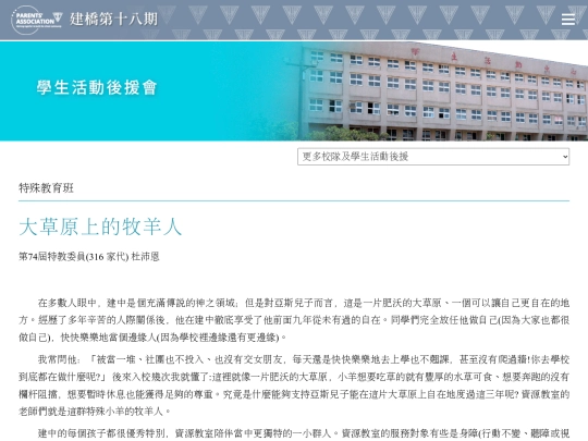 pa7-3 screenshot