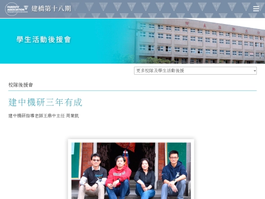 pa7-4 screenshot