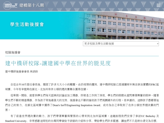 pa7-5 screenshot