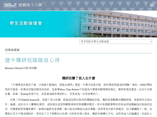 pa7-6 screenshot