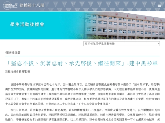 pa7-8 screenshot