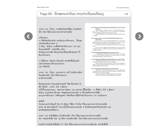 basic-html/page89 screenshot