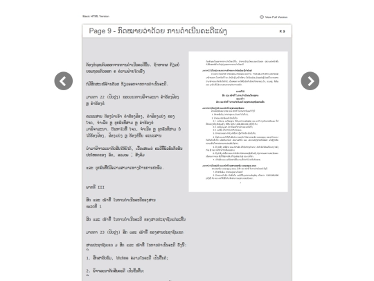 basic-html/page9 screenshot