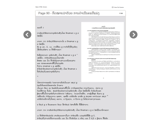 basic-html/page90 screenshot