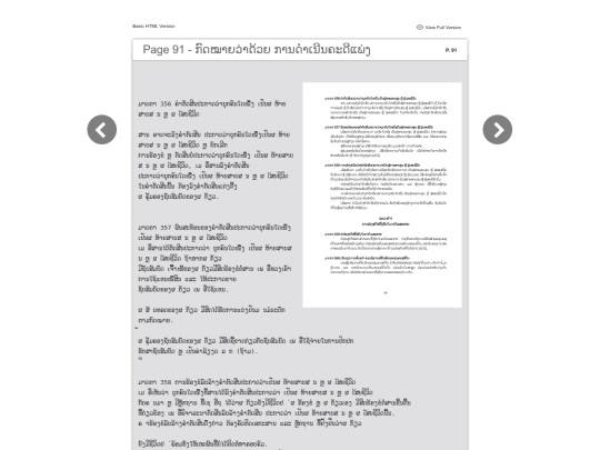 basic-html/page91 screenshot