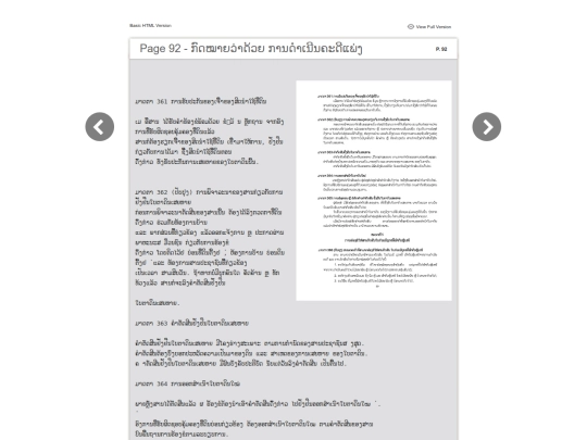 basic-html/page92 screenshot