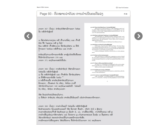 basic-html/page93 screenshot