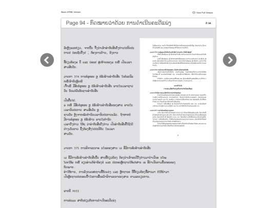basic-html/page94 screenshot