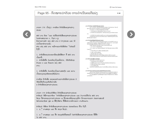 basic-html/page95 screenshot