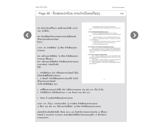 basic-html/page96 screenshot