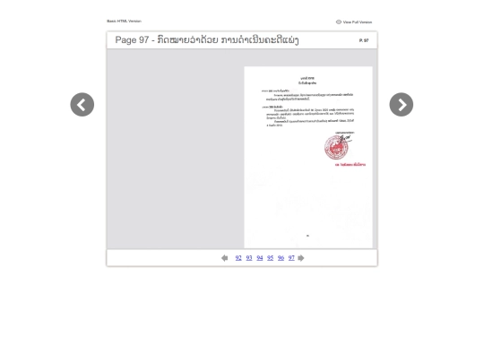 basic-html/page97 screenshot