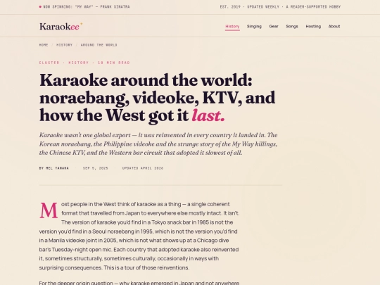 karaoke-around-the-world screenshot