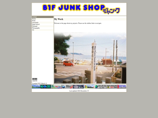 mywork screenshot