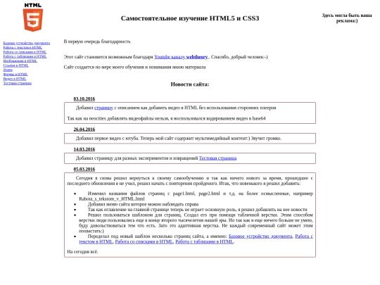 index screenshot
