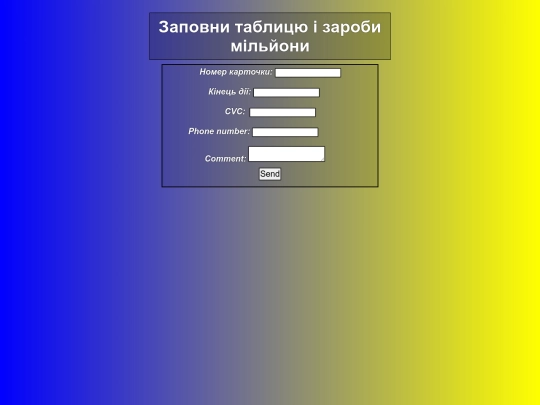GromSite/other screenshot