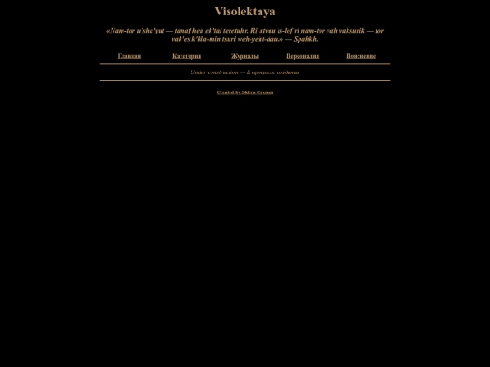 personalities screenshot