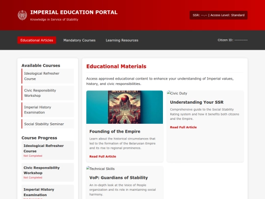 education-materials screenshot