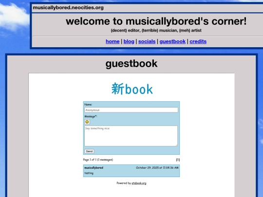 guestbook screenshot