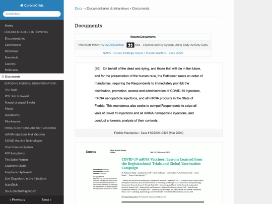 docus/docs screenshot