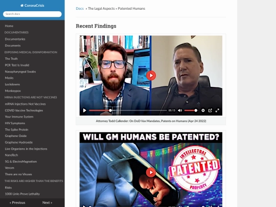 legal/patented_humans screenshot