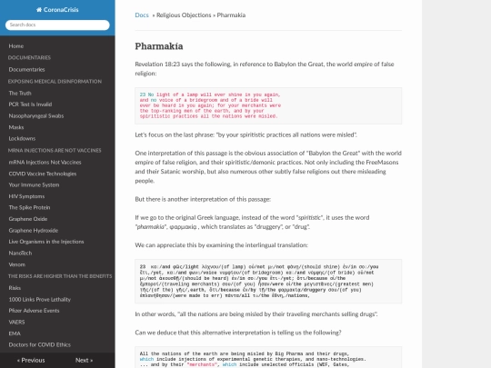 religious/pharmakia screenshot