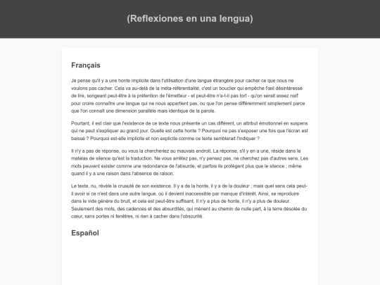 articles/french screenshot