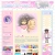 The web site of rainbwpuppi avatar