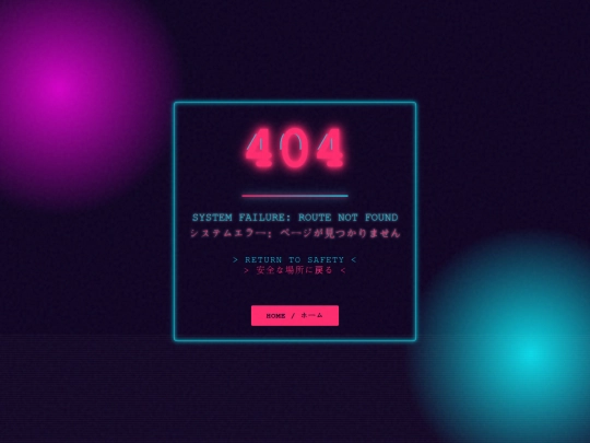 not_found screenshot