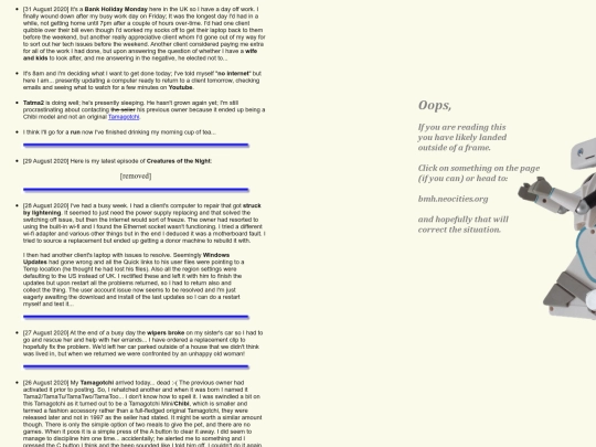 log/2020_08_24-31 screenshot