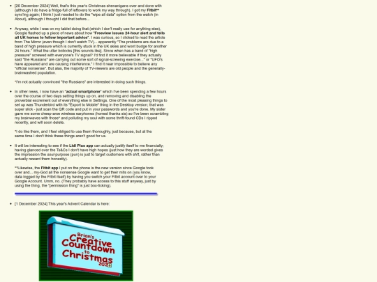 log/2024_07-12 screenshot