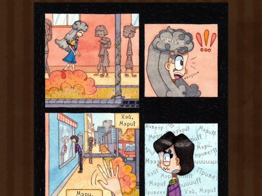 rus/comix/chapter-2/ep-28 screenshot