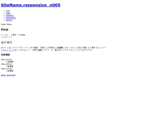 guestbook screenshot