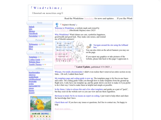 testo screenshot