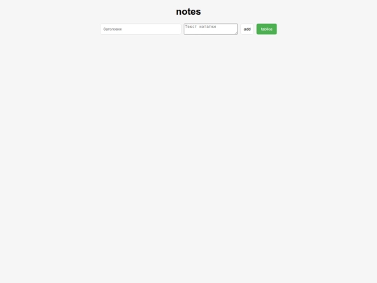 index screenshot