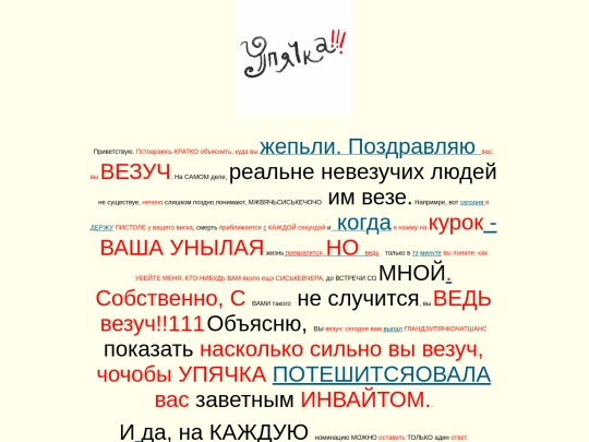 invite screenshot