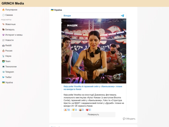 subsite/ukraine screenshot