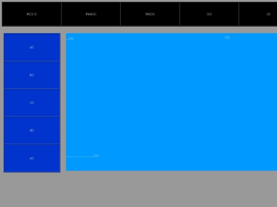 con1 screenshot