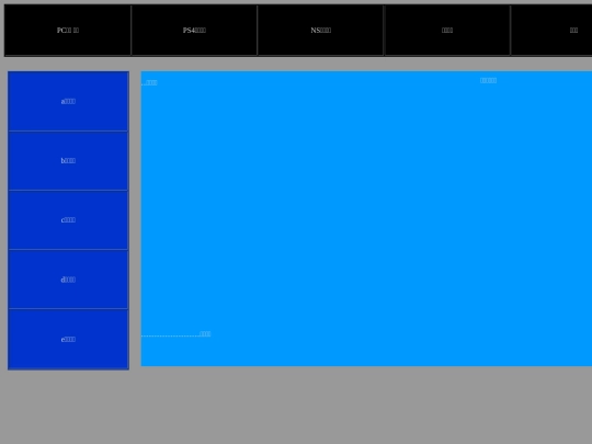 con4 screenshot