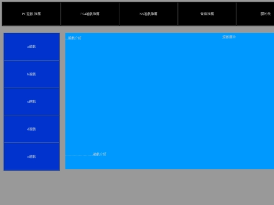 con5 screenshot