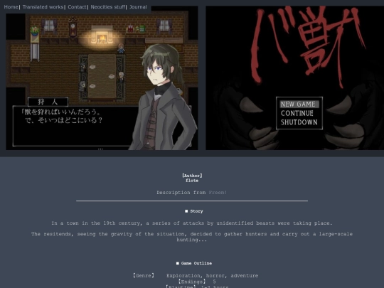 games/bakemono/article screenshot