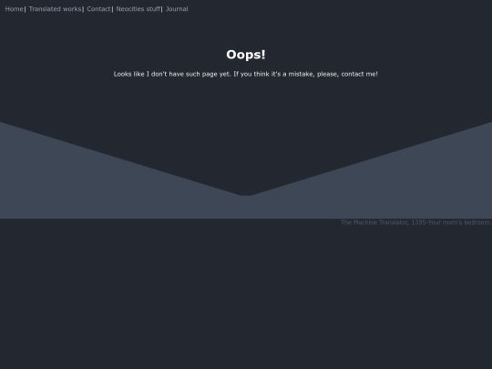 not_found screenshot