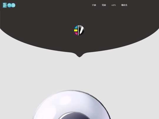 TEST3/PC screenshot