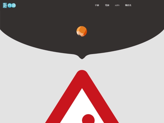 TEST3/hand screenshot