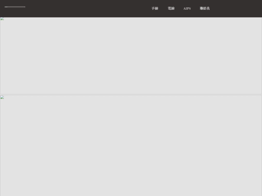 TEST3/img/AIPS screenshot