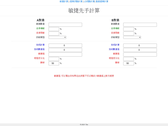 dex screenshot