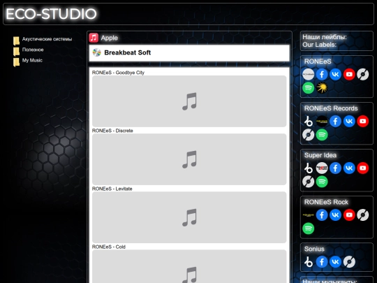 Apple_Breakbeat_Soft screenshot