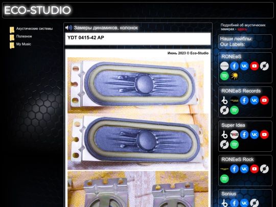 YDT_0415-42_AP screenshot