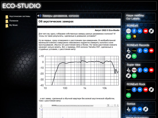 about_am screenshot