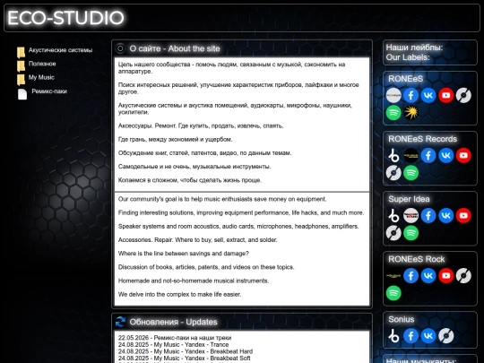 index screenshot